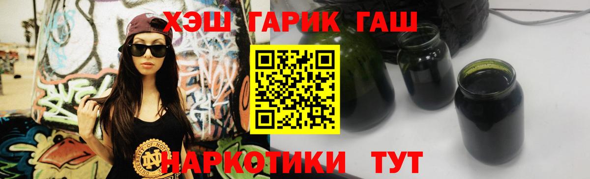 ГАШИШ Ice-O-Lator Сертолово