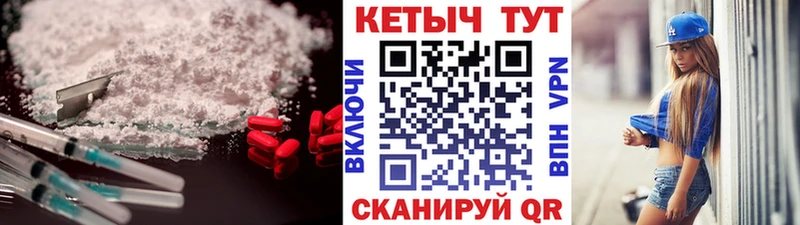 где купить   Сертолово  omg   Кетамин VHQ 