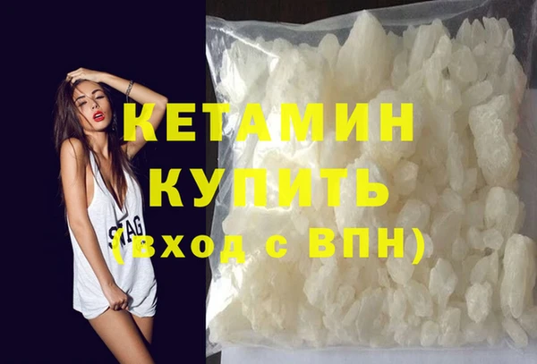 скорость mdpv Абаза