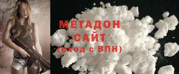 кокаин премиум Абдулино