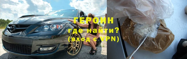 кокаин премиум Абдулино