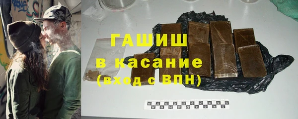 кокаин премиум Абдулино