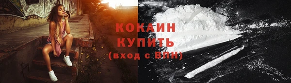 COCAINE Абинск