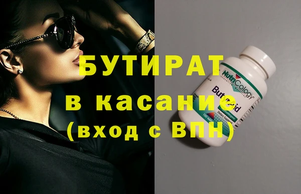 кокаин премиум Абдулино