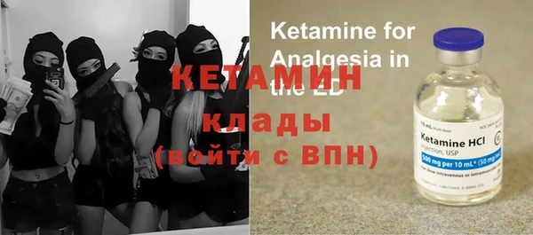 кокаин премиум Абдулино