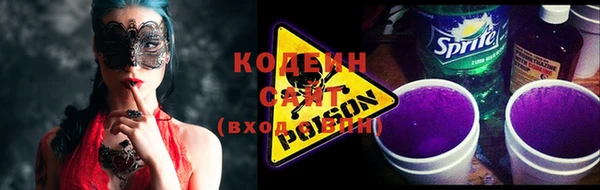кокаин премиум Абдулино