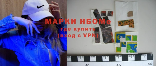 скорость mdpv Абаза