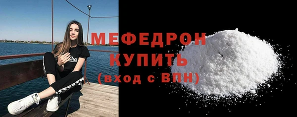 COCAINE Абинск