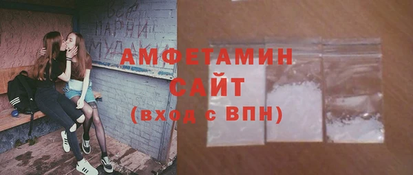 COCAINE Абинск