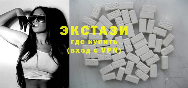 COCAINE Абинск