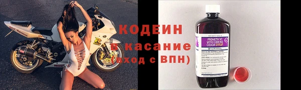 COCAINE Абинск