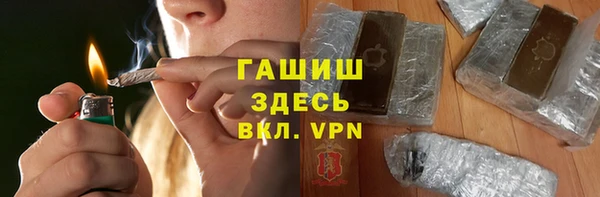 COCAINE Абинск