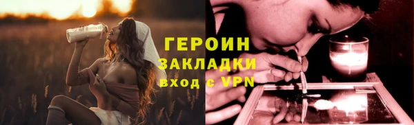 скорость mdpv Абаза