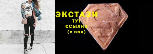 скорость mdpv Абаза