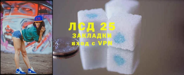 COCAINE Абинск