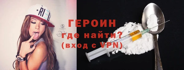 кокаин премиум Абдулино