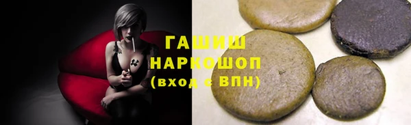 кокаин премиум Абдулино