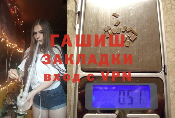 кокаин премиум Абдулино