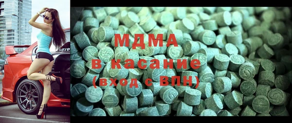 COCAINE Абинск
