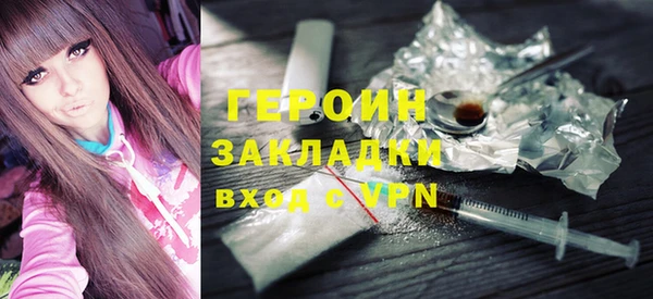 кокаин премиум Абдулино