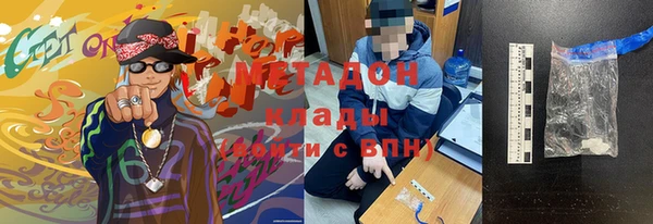 COCAINE Абинск
