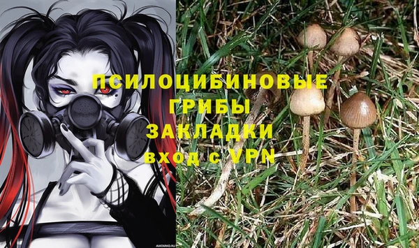 кокаин премиум Абдулино