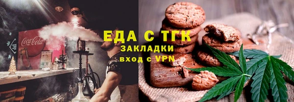 кокаин премиум Абдулино