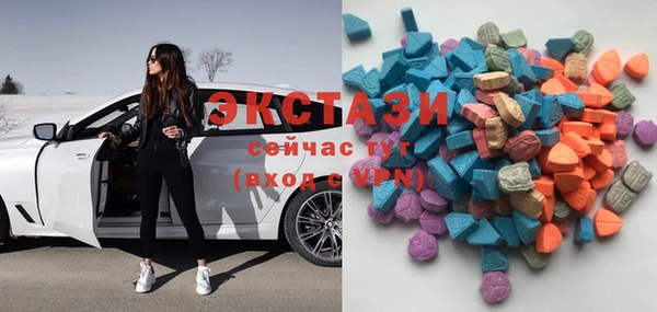 скорость mdpv Абаза
