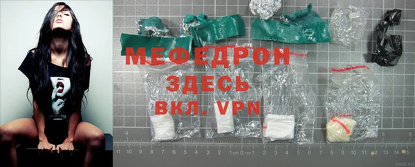 скорость mdpv Абаза