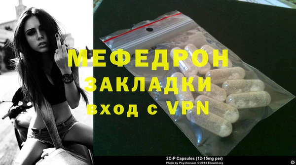 COCAINE Абинск