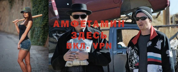 кокаин премиум Абдулино