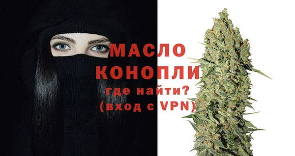 кокаин премиум Абдулино
