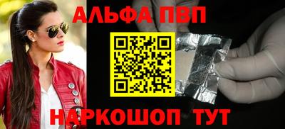 кристаллы Уссурийск