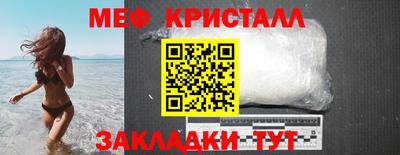 бутират Усть-Джегута
