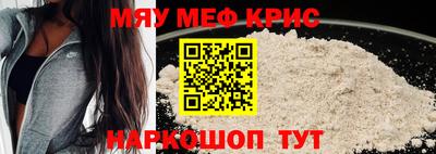 бутират Усть-Джегута
