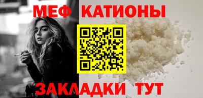 мефедрон VHQ Усть-Илимск