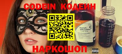 мефедрон VHQ Усть-Илимск