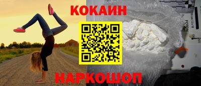 кристаллы Уссурийск
