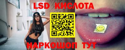 бутират Усть-Джегута