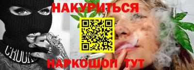 бутират Усть-Джегута