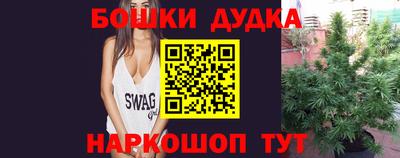 мефедрон VHQ Усть-Илимск
