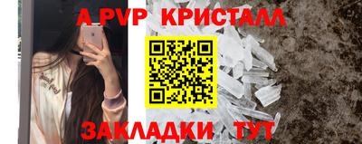мефедрон VHQ Усть-Илимск