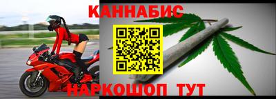 бутират Усть-Джегута
