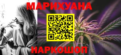 кристаллы Уссурийск