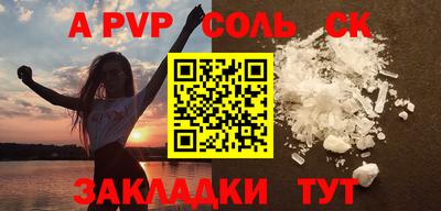 бутират Усть-Джегута