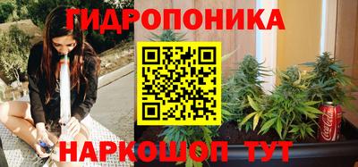 бутират Усть-Джегута