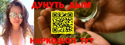 кристаллы Уссурийск