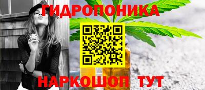 бутират Усть-Джегута