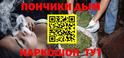 кристаллы Уссурийск