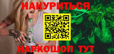 бутират Усть-Джегута